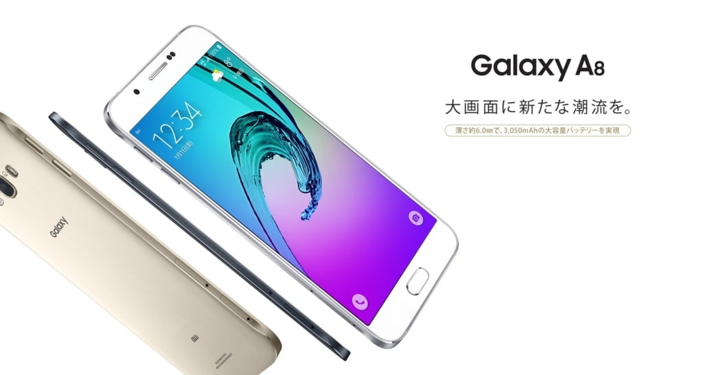 Samsung、「Galaxy A8（2018）」と「Galaxy A8＋（2018）」を発表！スペック・発売日まとめ