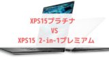 Smap キムタクのタイムリープ説 草なぎ剛アンドロイド説が実写化 ふーログ