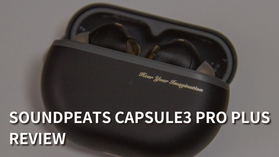 SOUNDPEATS Capsule3 Pro+レビュー